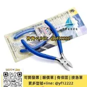 【可開票】【日本馬牌】國產 水口鉗KEIBA5寸工業級MN-A05電子鉗剪鉗斜口鉗
