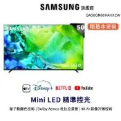 SAMSUNG 三星 50吋 Neo QLED QA50QN80HAXXZW 智慧顯示器 50QN80H