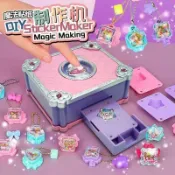 ❤️蝦皮爆款 魔法貼紙 diy貼紙機 百變魔法書 女孩咕卡百寶箱 女孩兒童首飾公主生日禮物 魔法貼紙DIY製作機