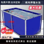 極致甄選 【台灣公司 可開發票】帆布魚池戶外游泳池家用養殖水池加厚刀刮布養魚池篷布水箱蓄水池