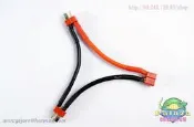 【駿舟/二站】12AWG T插三通電池串接線(11.1v-〉22.2v) GR0653-1