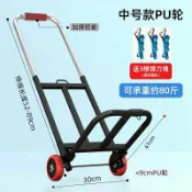 半屋 買菜拉車 購物車 折疊推車 手拉車折疊搬運家用神器拖車買菜購物拉貨手推車便攜行李小拉桿車