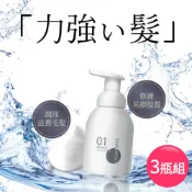 【全聯線上購】【ATSUSHI 淳】村上酵母呼吸洗髮泡250ml/瓶(3瓶組)