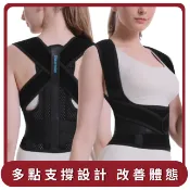 【HOTAI購】【TreasHunter】桃苗選品—SlimSculpt 塑身美姿帶