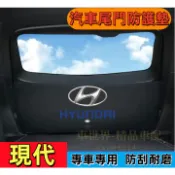 現代Hyundai尾箱墊 後備箱墊 行李箱墊 尾門墊 Santa Fe IX35 Tucson/L 後車廂墊 尾門防護墊