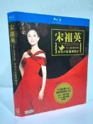藍光碟片。宋祖英演唱會合集包括：2011臺北小巨蛋演唱會、美國肯尼迪藝術中心獨唱音樂會、2009北京鳥巢演唱會 實物拍圖