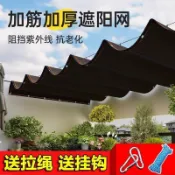 遮陽網 魚池布 防曬布 百吉網 針織網 多肉 植物遮陽 陽台防曬  隔熱網 隔熱天棚布 戶外遮陽網 可定制