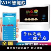 臻選名品 【台灣公司 超低價】太陽能熱水器控制器手機WIFI無線智能儀表帶語音全自動測控通用