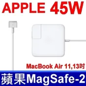 (副廠) APPLE 14.85V 3.05A 45W 新款 變壓器 A1436 A1465 A1466 PA-1450-8A1 MD223F MD224D MD231X MD232J 電源線 充電器