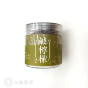 立赫健保藥局 赫赫漢方 手漬鹹檸檬 180g/盒 鹹檸檬 可熱泡 凍飲 煲湯 檸檬 料理 鹹檸七 鹹檸樂【立赫藥局】