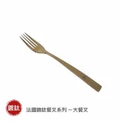餐具達人【王樣 OSAMA法國鍍鈦餐叉 金】鍍鈦高工藝 大餐叉 中餐叉 小餐匙 304不鏽鋼叉系列