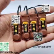 新款至尊版墊震動感測器雙向無聲振動大電量感應震動器無線神器