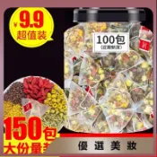 熱銷菊花枸杞決明子茶牛蒡根金銀花桂花胎菊去花茶