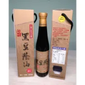 🔥 成功醬油🔥 台灣本土黑豆蔭油 -無添加甜味劑420ml【12瓶】/箱 伴手禮 手工醬油 甕釀 全豆粒發酵