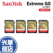 SanDisk Extreme Go SD UHS-I 32GB 64GB 128GB 256GB SD 記憶卡 光華