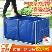 【口碑推薦】遊泳家用蓄水池防水布陽臺戶外刮布帆布魚池刀養殖水箱加厚支架帶