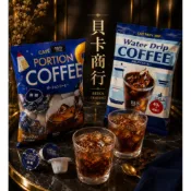 現貨🔜可刷卡🧾蝦皮代開發票 台灣 咖樂迪 咖啡農場 KALDI 濃縮咖啡球 無糖冷 咖啡 濾袋冷泡咖啡