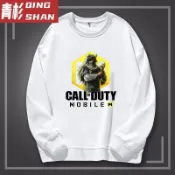 ⚡免運 決勝時刻 帽t 連帽外套 外套 痛衣 使命召喚CODM上衣手遊幽靈手機遊戲周邊衛衣外套男女加絨秋冬衣服