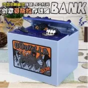 哥吉拉 偷錢 存錢筒 撲滿 存錢桶