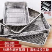 【新品下殺】不鏽鋼方盤帶網控油網架商用托盤瀝水漏油盤濾油盤炸串燒烤盤