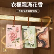 (新)衣櫃持久香氣袋 除味芳香包可掛式香包  可掛式衣櫥香氛袋 車用香氛 香薰袋 香氛包 衣櫥香氛袋 衣物香氛包