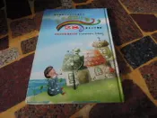 (知V7D)  2009年6月高雄縣鳳山市忠孝國民小學第28屆畢業紀念冊