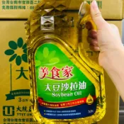 美食家大豆沙拉油～3公升（小7限2罐）
