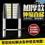 掛梯收縮6米竹節伸縮申縮樓梯2米升申梯七步梯直梯升降5米抽拉梯