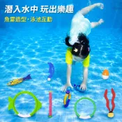 兒童趣味潛水魚雷戲水玩具 浴室玩水趣味玩具 兒童夏日戲水用品 魚雷造型水中玩具 游泳池潛水練習玩具 0827g