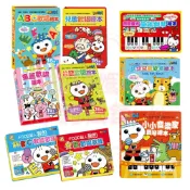 【風車】FOOD超人 小小音樂家鋼琴 幼幼 兒歌歡唱 閃閃發光 ABC 台語  童謠 歌唱 歌謠 兒歌 繪本