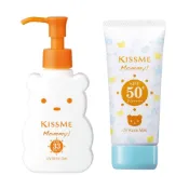 (店+)【Kiss Me SI】兒童防曬 泳池 海邊 可用 防水 肥皂可卸 逛街 防曬凝膠 防曬乳