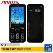 mtos C13 4G 2.8吋雙卡雙待資安直立手機(TypeC充電+超亮手電筒)[ee7-3]