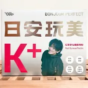 (全新正貨)2027.02.04 JACKY WU 第5代日安玩美K⁺｜仙纖升級組 紅藜麥仙纖穀物粉+K⁺機能飮 吳宗憲