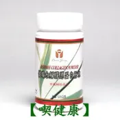 【喫健康】健瑞德國水解膠原蛋白粉(120g)/