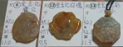 正原礦稀有正老礦 高價雕刻件 珊瑚玉 關公、玫瑰、八卦、觀世音、貔貅、白羊座 透光 全玉化珊瑚玉
