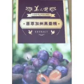 華陀扶元堂 美人計原萃加州黑棗精 (10包/盒) 黑棗