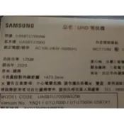 三星58吋液晶電視型號UA58TU7000W面板故障全機拆賣