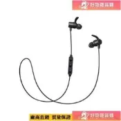 TaoTronics SoundElite 7(TT-BH07) 運動藍芽嘰｜磁吸頸掛｜運動系