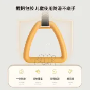 天際生活 【室內引體向上】兒童吊環 健身吊環 體操吊環 單槓訓練 手拉環 拉力繩 家用健身器材 引體向上輔助 核心肌群訓練 安全防滑握把 陽臺門框皆可裝