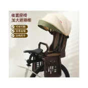 (店+)山地車座椅遮陽棚 公路車腳踏車兒童夏季遮陽棚座椅後置小孩寶寶嬰幼兒後座椅後座寶寶椅 安全帶設計 加厚坐墊 防護扶手