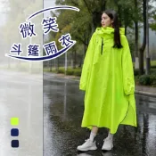 【東伸】微笑型日式成人斗篷雨衣 半開式雨衣 : )(不可拆式雨帽)