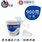 《現貨》 囍牌 双喜批土 900G 牆面修繕 室內用 居家修補 彈性補土 補牆膏 綠建材 VENTON 【宇辰】