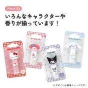 ┃三麗鷗┃🇯🇵日本正版 現貨 大頭格紋造型 茶香 保濕 護唇膏 Kitty 酷洛米 大耳狗 美樂蒂 Sanrio