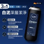 NIVEA 妮維雅男士清新淨爽沐浴露（500ml）