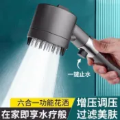 阿嫲的百寶屋 增壓花灑噴頭超強浴室洗澡淋浴強勁加壓浴霸淋雨按摩過濾花曬套裝{鑫弘-工葉電器}可開發票