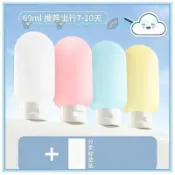 📦臺灣出貨旅行分裝瓶擠壓式沐浴露化妝品乳液乳霜旅行便攜小空瓶軟管按壓