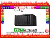 【光統網購】Synology 群暉 DS1621xs+ (6Bay/五年保固) NAS網路儲存設備主機-下標問門市庫存