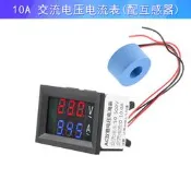 10A/50A/100A交流電壓電流表頭AC50-500V高精度數顯220v 三相380v