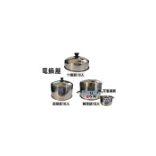 (店+)快速出貨 台灣製 電鍋蓋10人 11人15人 電鍋中低蓋 電鍋加高蓋 304不鏽鋼 蒸盤 蒸籠 大同電鍋 好室屋