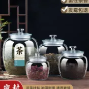 全球選品1館 生活百貨 茶葉儲存罐小青柑茶葉桶一斤裝散茶玻璃密封罐展示罐大號餐廚飲具